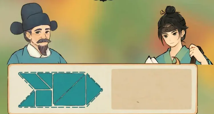 說服所副對話 - 第一回